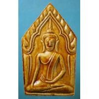 ราคา ขุนแผน รุ่นสุดยอดมหานิยม หลวงปู่ทิม วัดพระขาว (234170)