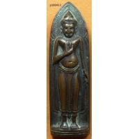 ราคา พระร่วงหลังรางปืน ปี2515 วัดพระธาตุดอยสุเทพ 1000.- (237197)