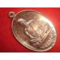 ราคา รุ่นย้อนยุคสร้างบารมีปี19ตอกโค๊ต1846 พิเศษมีจารหน้าหลัง (238711)