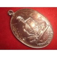 ราคา รุ่นย้อนยุคสร้างบารมีปี19ตอกโค๊ด2808 พิเศษมีจารหน้าหลัง (238712)