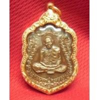 ราคา เหรียญเสมาแปดรอบหลวงปู่ทิม วัดระหารไร่เนื้อทองแดงโค๊ตอุปี2518 จ.ระยองเลี่ยมทองหนาลายหนาสวยครับ (244572)