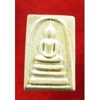 ราคา พระสมเด็จวัดระฆัง 118 ปี พิมพ์ใหญ่ ปี 2533 (256135)