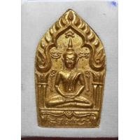 ราคา ++++พระขุนแผนผงพรายกุมาร เนื้อว่านดอกทอง**** ฝังปรกใบมะขามปี 53*****หลวงพ่อสาคร วัดหนองกรับ (256160)