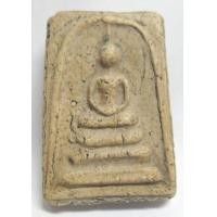 ราคา พระสมเด็จวัดระฆัง พิมพ์ทรงเจดีย์ (260493)