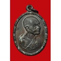 ราคา เหรียญปล้องอ้อย หลวงปู่เพิ่ม วัดกลางบางแก้ว ปี 2518 บล็อคนิยม ๒ มีขีด สวยๆครับ (263843)