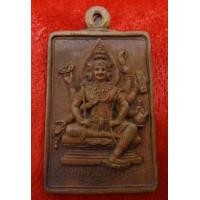 ราคา พระพรหมหล่อ รุ่นแรก เนื้อทองผสม หลวงพ่อเพิ่ม วัดป้อมแก้ว อยุธยา หมายเลข๓๕๗๑ (270250)