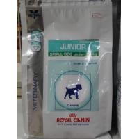 ราคา ขาย Royal Canin vcn junior small dog 800 g (125140)