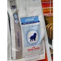 ราคา ขาย Royal Canin vcn junior large dog 4 kg (125198)