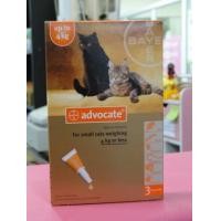 ราคา ขาย Advocate สำหรับแมวน้ำหนักน้อยกว่า4กิโลกรัม 1 กล่อง(3หลอด) (125238)