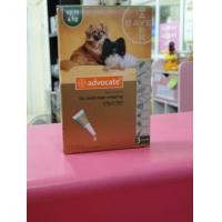 ราคา ขาย Advocate สำหรับสุนัข น้ำหนักน้อยกว่า 4 กิโลกรัม 1 กล่อง(3หลอด) (125240)