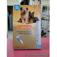 ราคา ขาย Advocate สำหรับสุนัข น้ำหนัก4.1-10 กิโลกรัม 1 กล่อง(3หลอด) (125242)