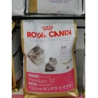 ราคา ขาย Royal Canin สำหรับลูกแมวสายพันธุ์เปอร์เซีย 2 กิโลกรัม (125446)