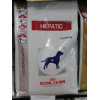 ราคา ขาย Royal canin อาหารเม็ดสำหรับสุนัขโรคตับ 1.5 กิโลกรัม (125534)