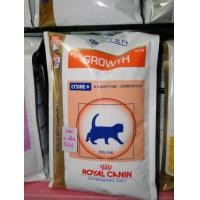 ราคา ขาย royal canin อาหารสำหรับแมวอายุตั้งแต่ 4 เดือน ถึง 1 ปี 1.5 กิโลกรัม (128143)