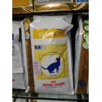 ราคา ขาย Royal canin อาหารเม็ดสำหรับแมว อายุ 1-10ปี 9.5kg (129430)