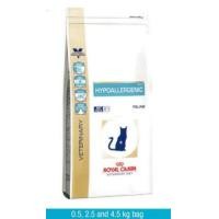 ราคา ขาย Royal canin อาหารเม็ดสำหรับแมวรักษาโรคแพ้อาหาร 2.5kg (129509)