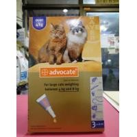 ราคา ขาย advocate สำหรับแมวน้ำหนัก 4-8 กิโลกรัม (144494)