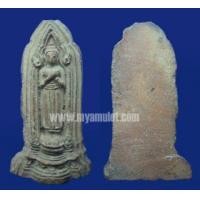 ราคา พระโคนสมอ ปางรำพึง ประจำวันศุกร์