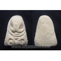 ราคา พระปิดตาผงหัวบานเย็น เจ้าคุณผล วัดหนัง