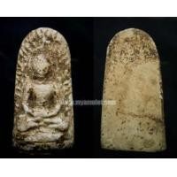 ราคา พระลือหน้ายักษ์ เนื้อผง ลพ.แฉ่ง วัดบางพัง