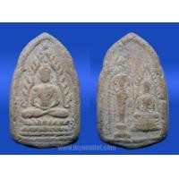 ราคา พระชินราชสองพี่น้อง กรุบางยี่หน สุพรรณบุรี