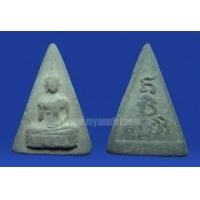ราคา พระพุทธกวักสามเหลี่ยม อ.ชุม ไชยคีรี วัดพระบรมธาตุปี 2497