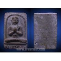 ราคา พระราหุล วัดประสาทฯ 2506