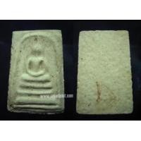ราคา พระสมเด็จวัดบางขุนพรหม 2502 ลป.ลำภู พิมพ์ใหญ่