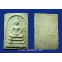 ราคา พระสมเด็จพิมพ์ใหญ่ วัดประสาทฯ 06