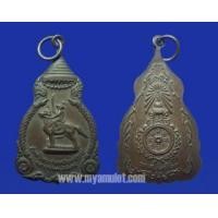 ราคา เหรียญสมเด็จพระเจ้าตากสินมหาราช ปี 2521