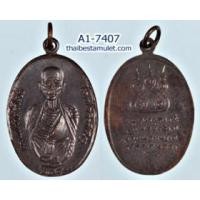 ราคา A1-7407 เหรียญครูบาศรีวิชัย ปี 2482