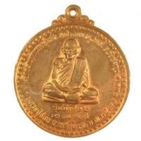 ราคา C1-8547 เหรียญหลวงปู่ชอบ วัดป่าสัมมานุสรณ์ จ. เลย (รุ่นพิเศษ 2) เนื้อทองแดง พ.ศ. 2537