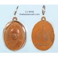 ราคา C1-8558 เหรียญหลวงพ่อแพ วัดพิกุลทอง (รุ่นแรก) เนื้อทองแดง