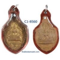 ราคา C1-8560 เหรียญพระพุทธ 2 หน้า ด้านหน้าหลวงพ่อโสธร ด้านหลังพระพุทธชินราช เนื้อทองแดงกระไหล่ทอง