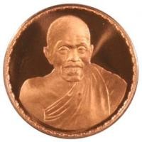 ราคา C1-8582 เหรียญหลวงพ่อคูณ วัดบ้านไร่ 2 หน้า เป็นเหรียญทำจากเมืองนอก ประเทศสวีทแลนด์ พ.ศ. 2539 รุ่น มั่งมีทวีคูณ เนื้อบรอน ตอกเลข 382