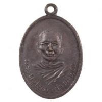 ราคา C1-8596 เหรียญพระครูโอภาสวุฒิคุณ (แสง) วัดคลองน้ำเจ็ด จ. ตรัง พ.ศ. 2498 (ฉลองสมนศักดิ์)