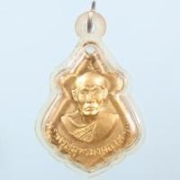 ราคา C1-8614 เหรียญหลวงพ่อสาย วัดจันทร์เจริญสุข รุ่นแรก จ.สมุทรสงคราม พ.ศ. 2516 เป็นศิษย์หลวงพ่อคงวัดบางกระพร้อม เนื้อทองแดงกระไหล่ทอง