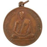 ราคา C1-8626 เหรียญหลวงพ่อสงฆ์ วัดศาลาลอย จ.ชุมพร รุ่นแรก เหรียญนี้ถือว่าเป็นเหรียญรุ่น 1 ของท่านแต่ไปออกที่วัดหาดทรายแก้ว พ.ศ. 2502 เนื้อทองแดง