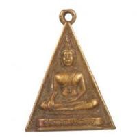 ราคา C1-8635 เหรียญพระพุทธสุโขทัยไตรมิตร วัดไตรมิตร กรุงเทพฯ เนื้อทองเหลือง