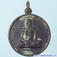 ราคา C1-9310 เหรียญพ่อปู่เจ้าฟ้าศาลาลอย ด้านหลังหลวงพ่อสงฆ์ จ. ชุมพร สร้าง พ.ศ. 2517 เนื้อทองแดง