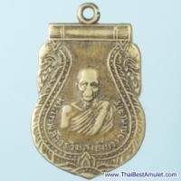 ราคา C1-9330 เหรียญหลวงพ่อเจียง วัดเจริญสุขารามวรวิหาร รุ่นทำบุญอายุครบ 7 รอบ พ.ศ. 2510 เนื้อเหรียญเป็นอัลปาก้า
