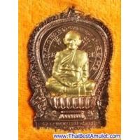 ราคา D1-9425 เหรียญนั่งพาน หลวงพ่อแพ วัดพิกุลทอง จ. สิงห์บุรี รุ่นแพบารี 91 เนื้อทองแดง ต๊อกโค๊ต และหมายเลข พร้อมกล่องเดิม