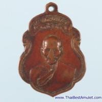 ราคา D1-9474 เหรียญหลวงพ่อเต๋ คงทอง วัดสามง่าม จ. นครปฐม เนื้อทองแดง พ.ศ. 2500