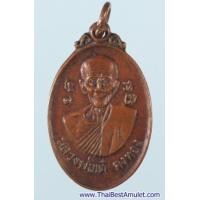 ราคา D1-9477 เหรียญหลวงพ่อเต๋ คงทอง วัดสามง่าม จ. นครปฐม เนื้อทองแดง หลัง พัดยศ อายุครบ 80 ปี พ.ศ. 2514