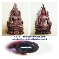 ราคา A2-1 พระชินราชฐานผ้าทิพย์ บรรจุผงกะลาตาเดียว และตระกุด หลวงพ่อมี วัดมารวิชัย จ.อยุธยา ปลุกเสก 2 วาระ 28 ก.ย. 38 และพิธีสุริยุปราคา 24 ต.ค. 38 ตอกโค๊ตด้านหลัง และตัวตระกุดใต้ฐาน พร้อมกล่องเดิมสภาพสวย