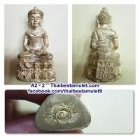 ราคา A2-2 รูปหล่อ กริ่งศีรเทพ รุ่นยอดขุนพล ของหลวงพ่อประเทือง อติกฺกนฺโต วัดเทพประทานพร (หนองย่างทอย) จ.เพชรบูรณ์ มีโค๊ตใต้ฐาน กาไหล่ทอง สภาพสวย + กล่องเดิม