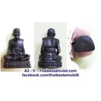 ราคา A2-5 รูปหล่อหลวงปู่ชู คงชูนาม วัดนาคปรก ภาษีเจริญ กทม. ตอกโค๊ต ใต้ฐาน + กล่องเดิมสภาพสวย