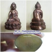 ราคา A2-8 พระกริ่งคลองด่าน เนื้อทองแดงโบราณ รุ่นสมโภช 90 ปี หลวงพ่อปาน คลองด่าน จ.สมุทรปราการ ตอกโค๊ตใต้ฐาน และหมายเลข 531 ด้านหลังพระ สภาพสวย พร้อมกล่องเดิม