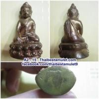 ราคา A2 -15 พระกริ่งคลองด่าน เนื้อทองเหลืองโบราณ รุ่นสมโภช 90 ปี หลวงพ่อปาน คลองด่าน จ.สมุทรปราการ ใต้ฐานตอกโค๊ต ด้านหลังพระตอกหมายเลข 823 สภาพสวย พร้อมกล่องเดิม (พิธีปลุกเสกใหญ่)