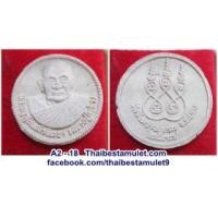ราคา A2 -18 พระผงพุทธคุณ รูปเหมือนหลวงปู่คร่ำ วัดวังหว้า จ.ระยอง พุทธาภิเษก วันที่ 2 พ.ค. 2537 สภาพสวย พร้อมกล่องจากวัด